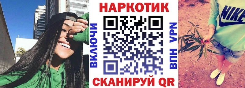Какие есть наркотики Ленинск А ПВП Мефедрон blacksprut tor Героин МАРИХУАНА ГАШ Cocaine
