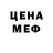 Метамфетамин мет Ana Boubatrin
