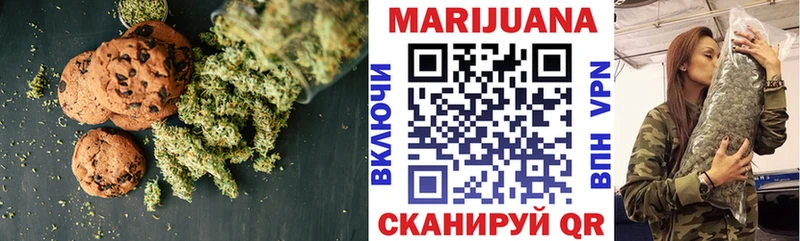 MEGA ссылки  Ленинск  Печенье с ТГК марихуана  купить наркотики цена 
