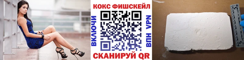 магазин    Ленинск  Cocaine 99% 