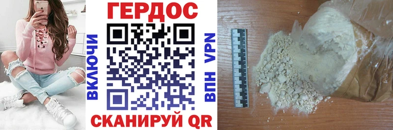 ГЕРОИН афганец  магазин продажи   Ленинск 