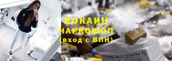 кристаллы Аркадак