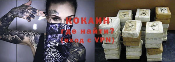 jwh Армянск