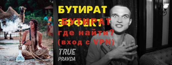 СК Арсеньев