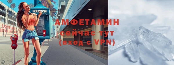 кристаллы Аркадак