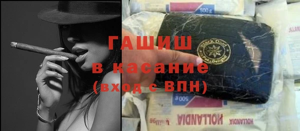 jwh Армянск