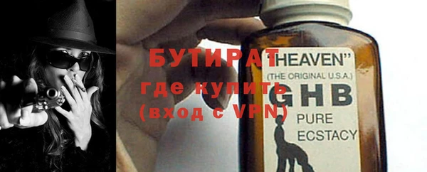 jwh Армянск