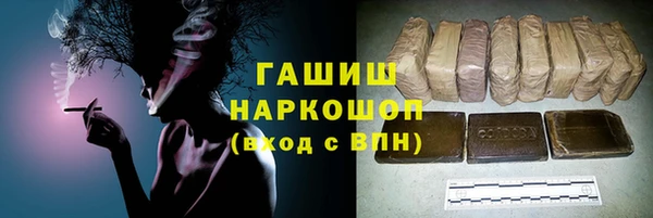 кристаллы Аркадак