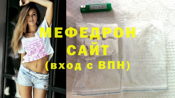 кристаллы Аркадак