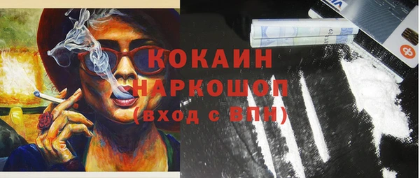 кристаллы Аркадак