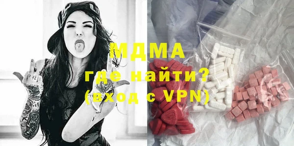 кристаллы Аркадак