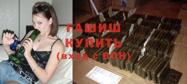 jwh Армянск