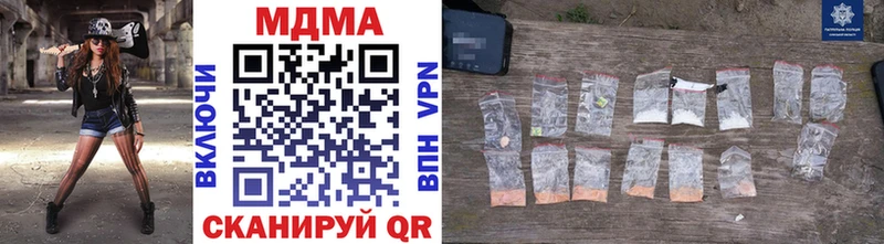 MDMA Molly  Ленинск 