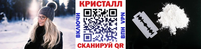 даркнет сайт  Ленинск  кракен маркетплейс  Метамфетамин Methamphetamine 