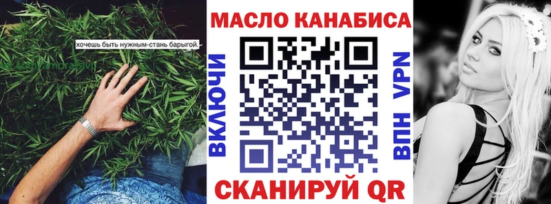Дистиллят ТГК вейп  Ленинск 