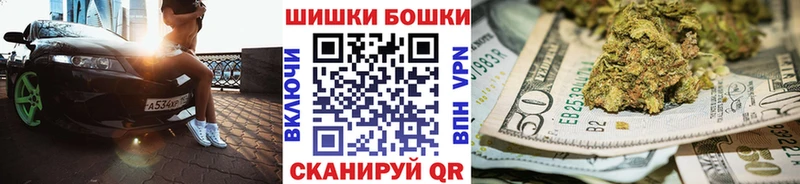 Марихуана THC 21%  Ленинск 